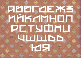 π.marinov | design.art.photography